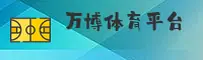 manbet | 万博在线登录入口 ·官方网站