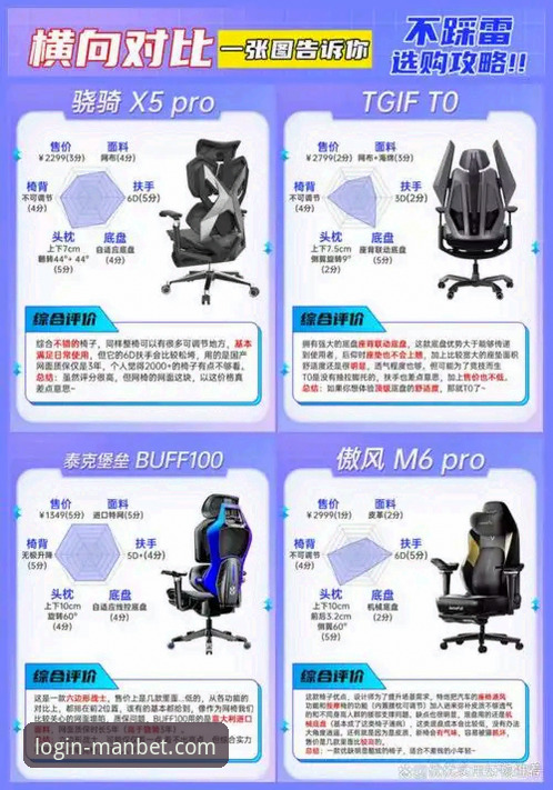 万博手机客户端（v3.5.0）深度解析与使用指南