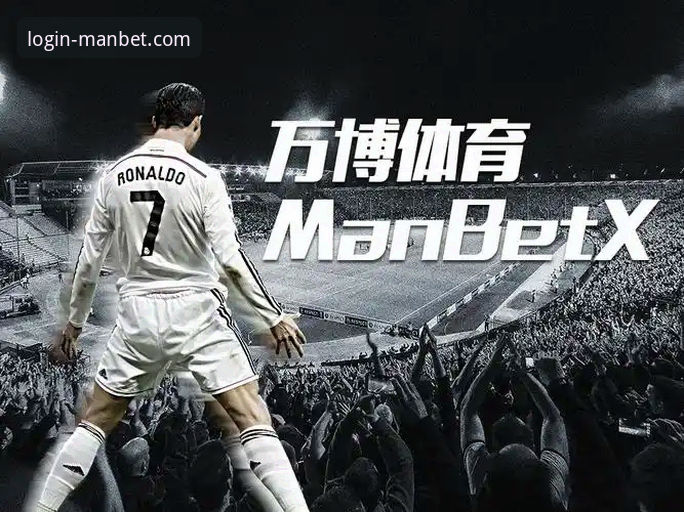 万博体育平台发布v2.1.3版本更新，聚焦安卓端流畅登录体验新趋势