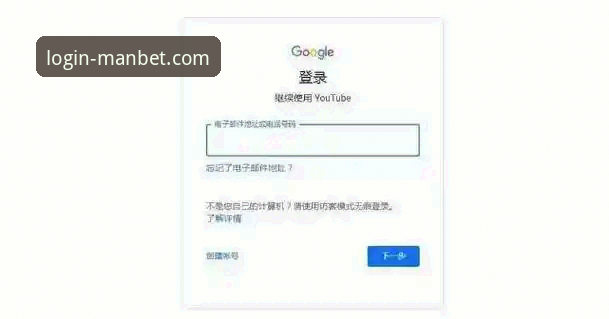 万博体育平台常见问题解决教程：从登录到使用的完整指南